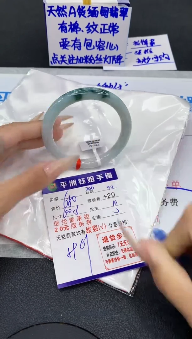 未镶嵌手镯翡翠1111111