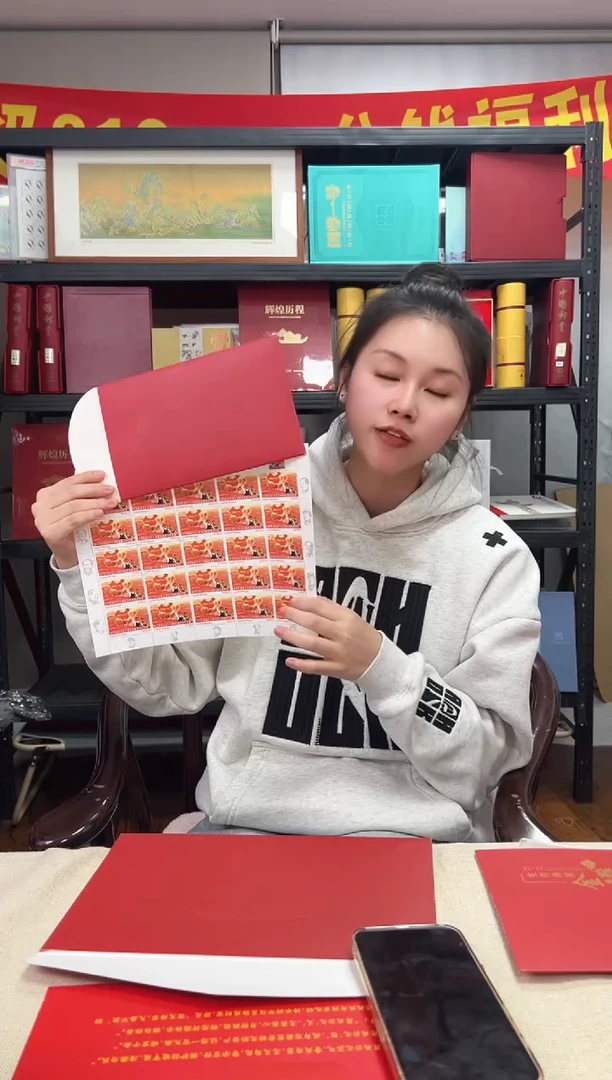 一片红 大版 纪念收藏 炮筒