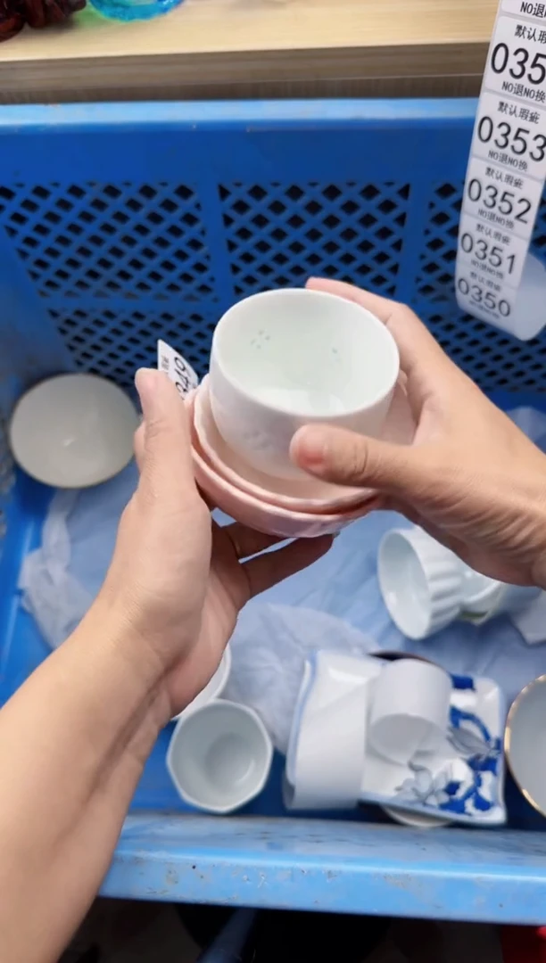 349默认微瑕，满20元包邮