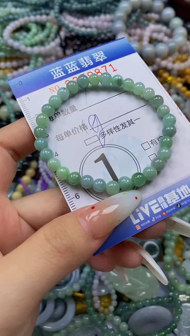 颈饰未镶嵌翡翠闪购0359871