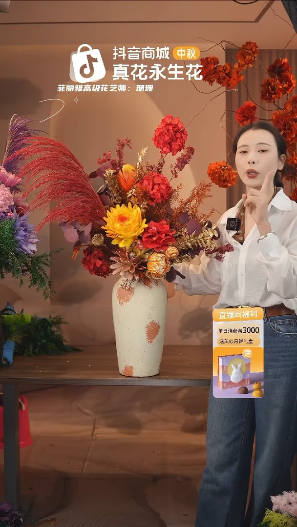 木 ：  花+花瓶一整套