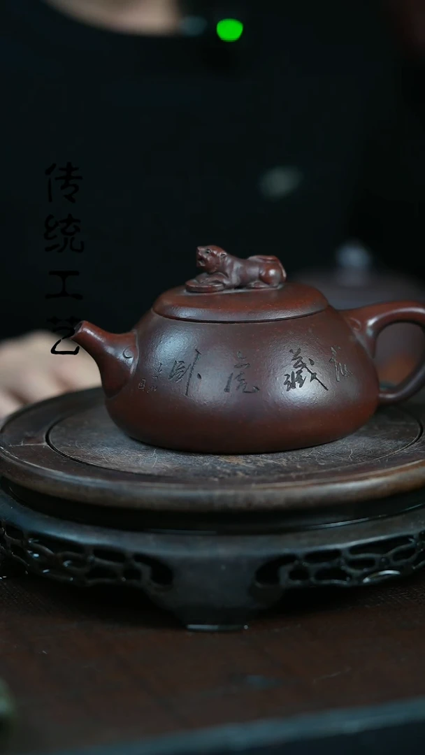 【闪购商品】紫砂茶壶原矿全手13