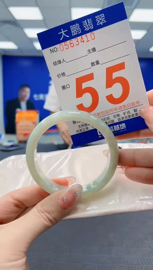 翡翠手镯未镶嵌AAAAAAAAAAAAAAAAAAAA