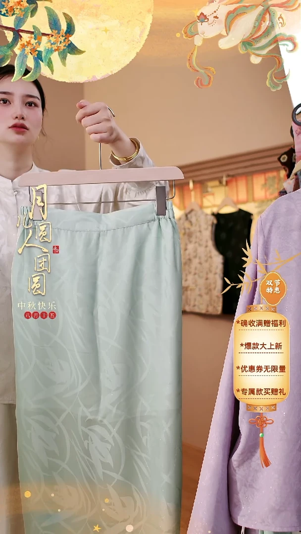 竹叶纹包裙.....