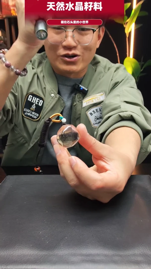 未镶嵌珠宝半成品水晶241