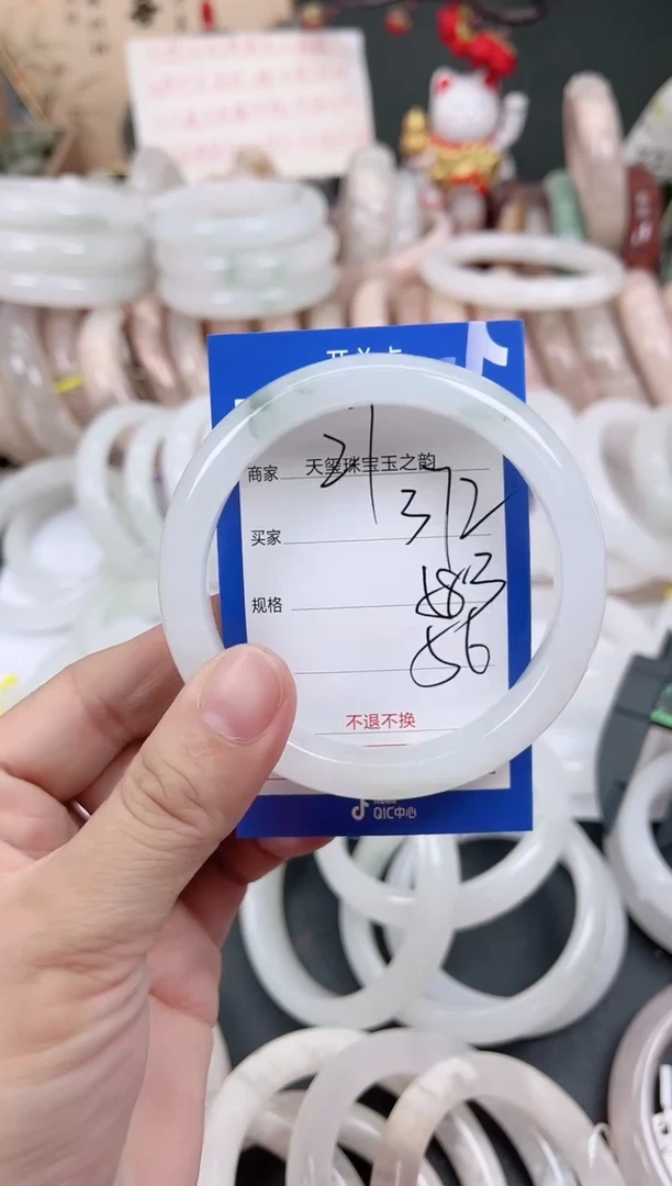 未镶嵌手镯石英质玉372