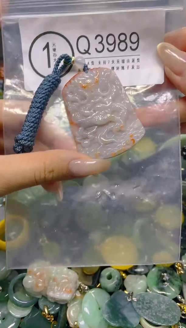 颈饰未镶嵌翡翠/ Q /翡翠A货，一件也是批发价