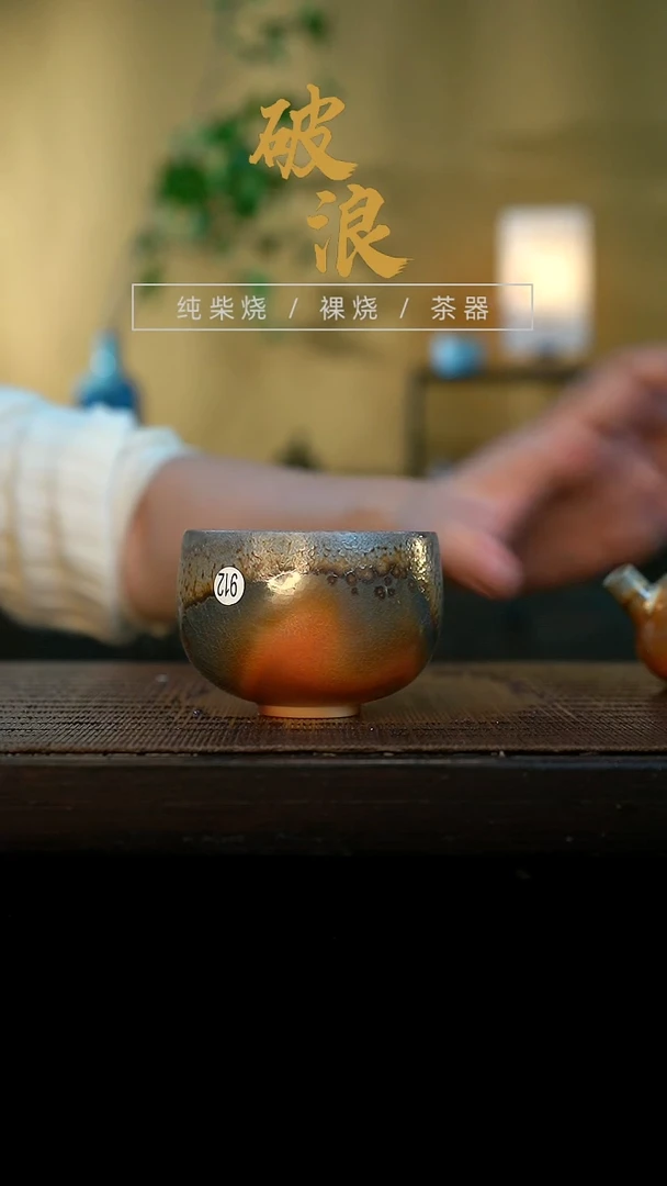 杯912号容量80-100ML中白泥 取钉痕迹