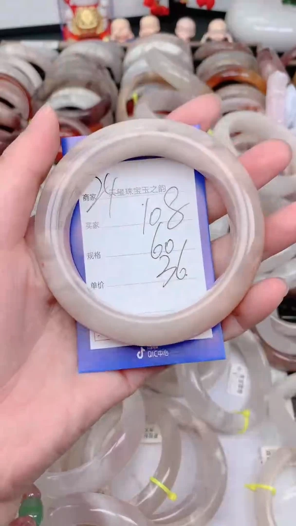 未镶嵌手镯石英质玉108