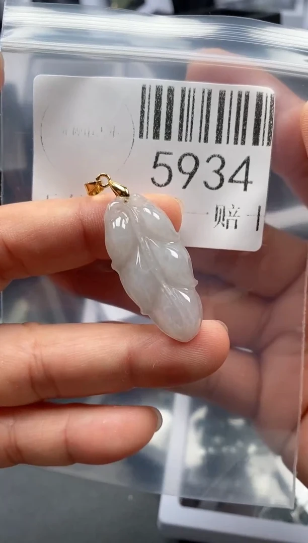 翡翠未镶嵌吊坠(不含链)5934