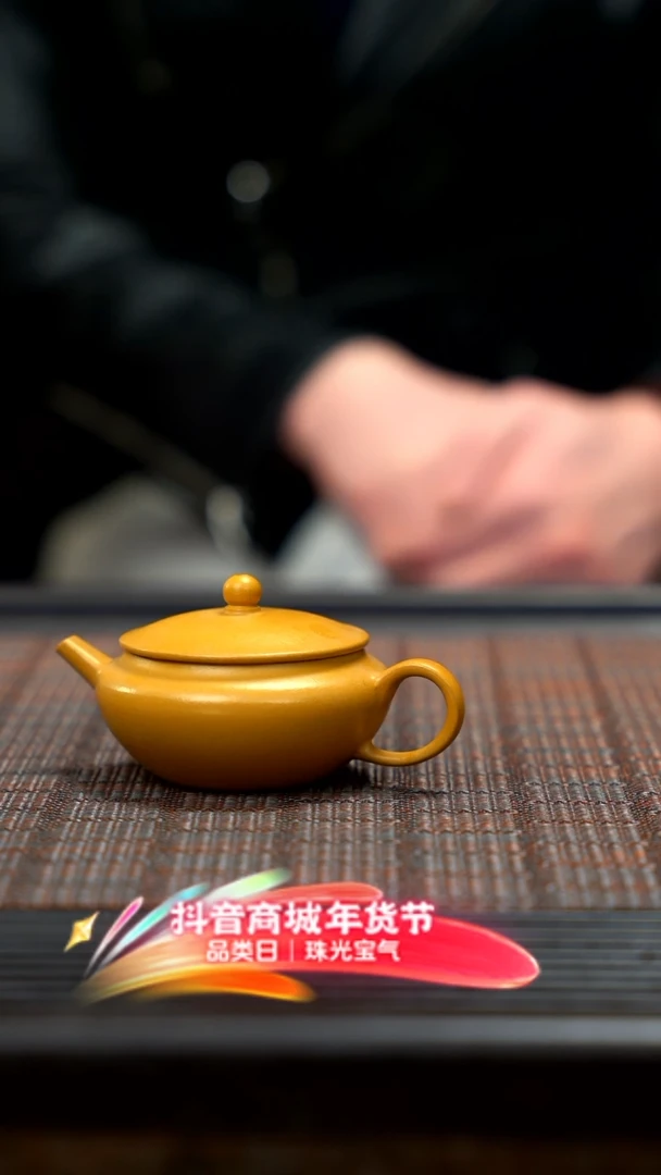 【闪购商品】紫砂茶壶扁灯紫砂JXT
