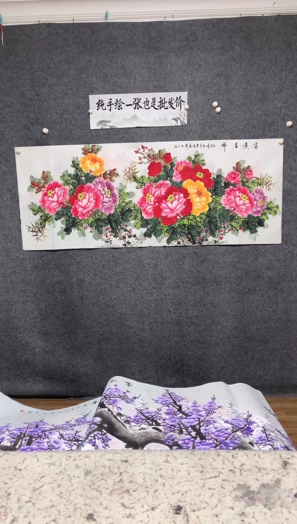 国画花开富贵陈芬清画作尺寸180*70