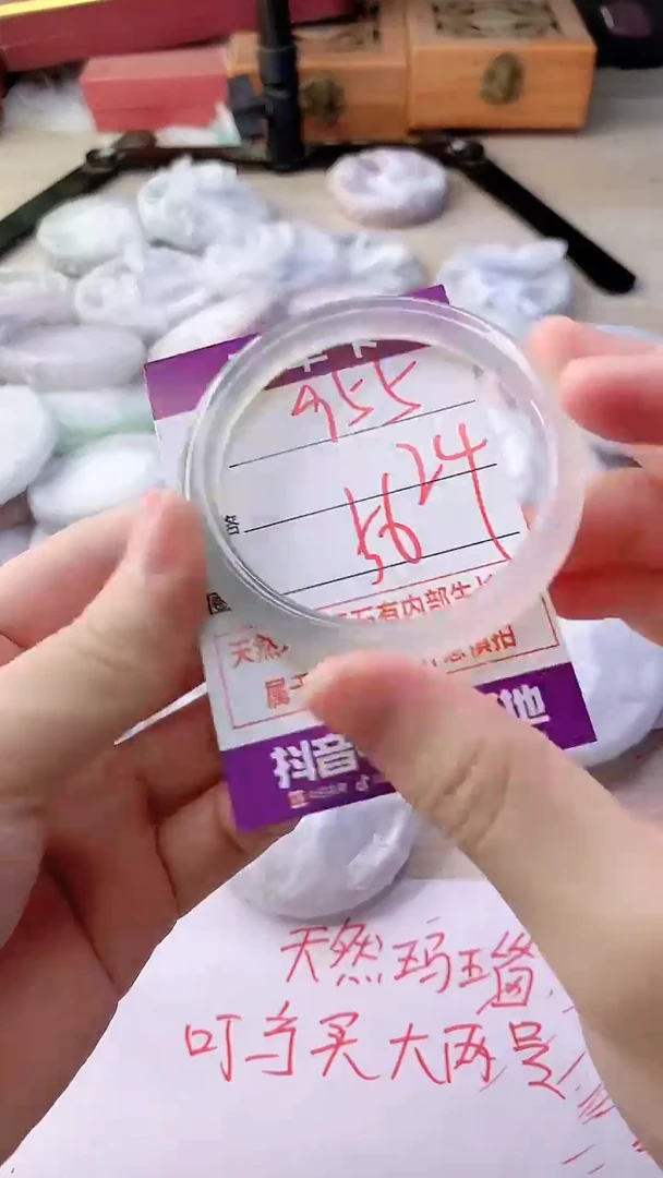 手镯玛瑙/玉髓未镶嵌955