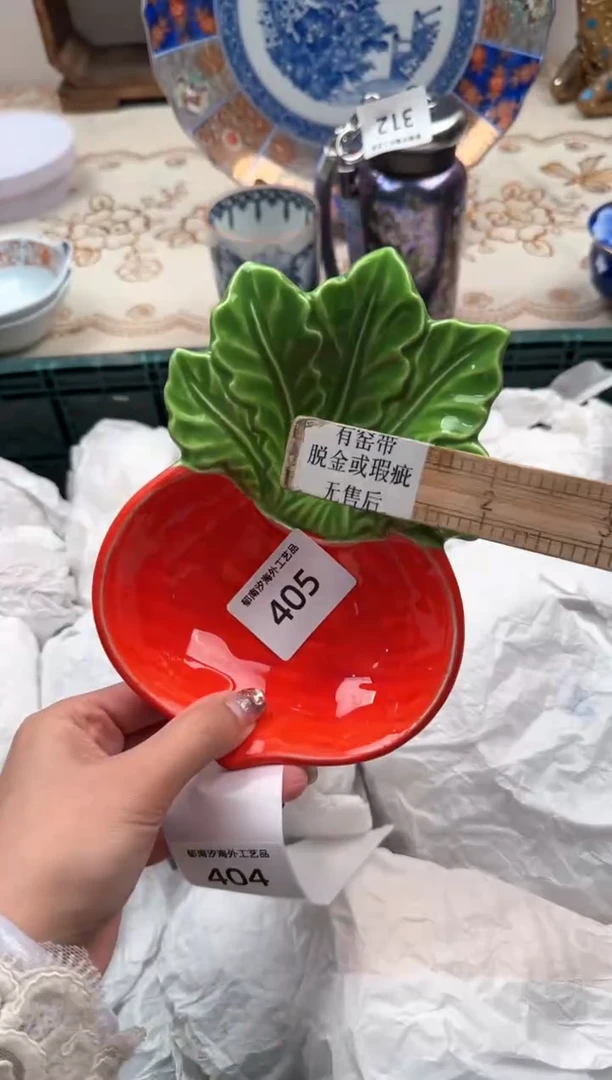 【闪购商品】瓷片Q           405