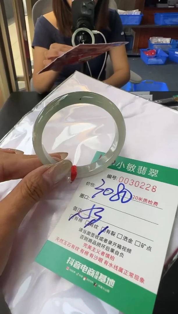 未镶嵌手镯翡翠A货手镯