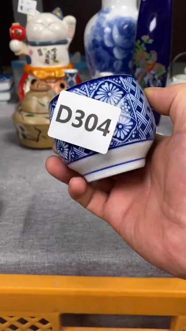 【闪购商品】瓷片304瓷器瓷片茶周边