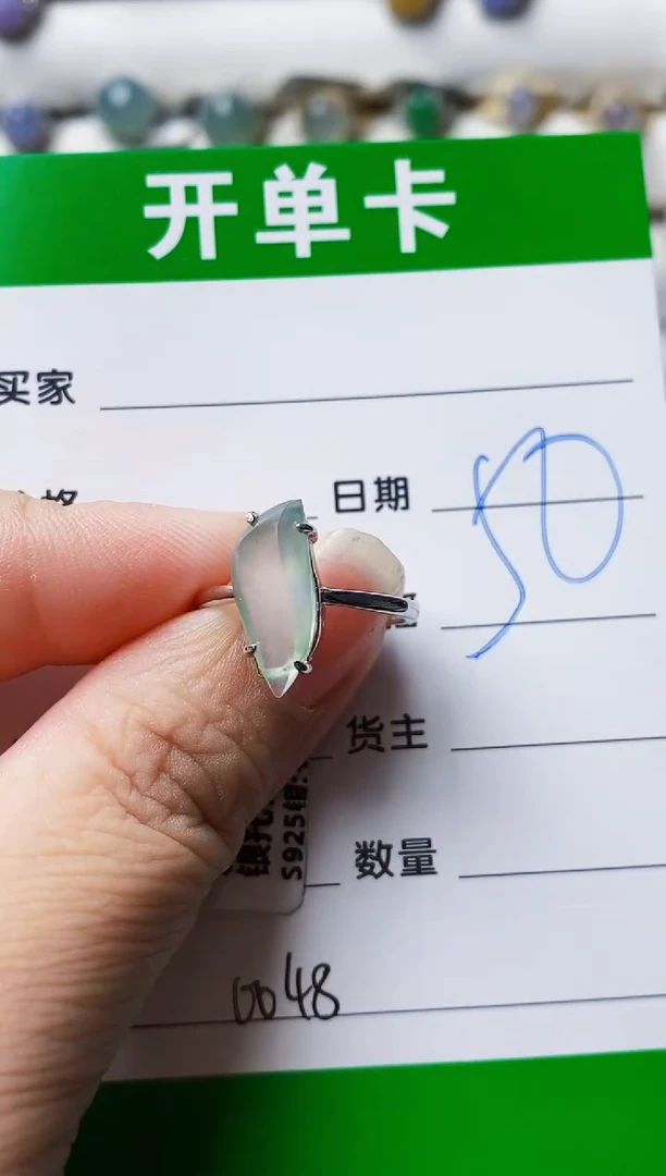 银S925镶嵌戒指翡翠依*0048