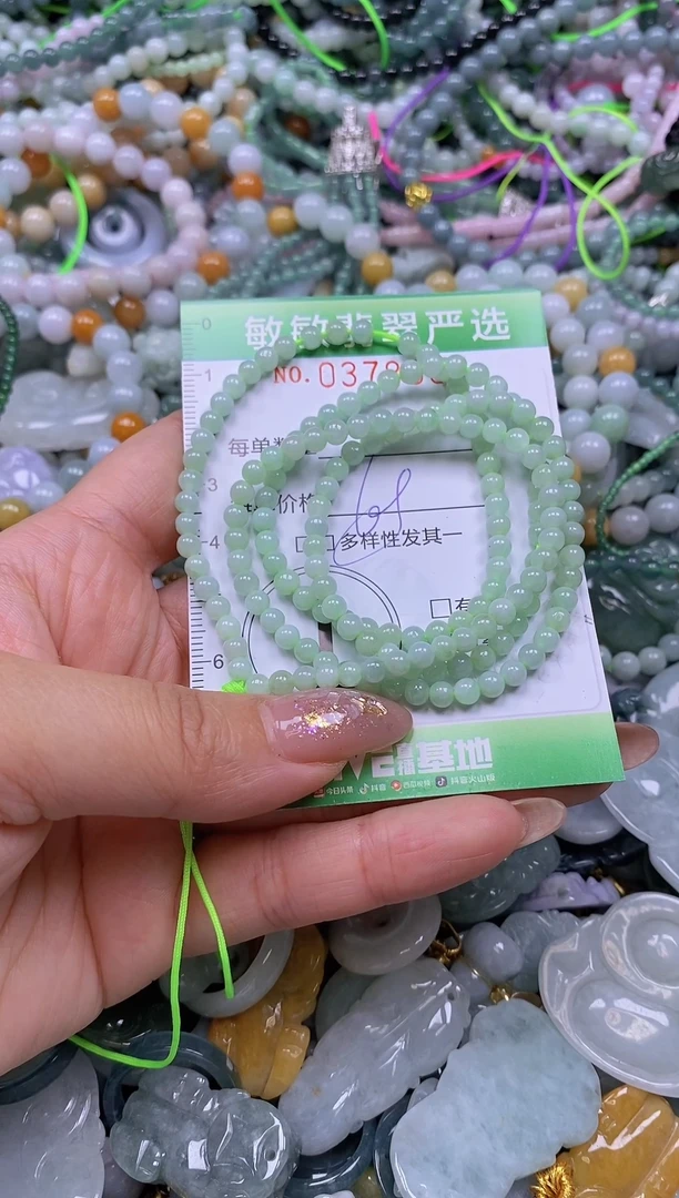 颈饰未镶嵌翡翠闪购0378905