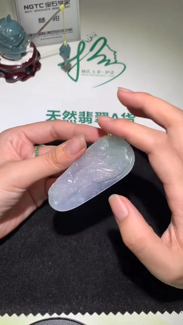 未镶嵌定制翡翠孤****~-毛货不退不换-