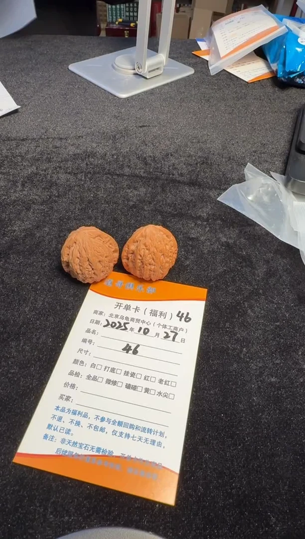 小*文玩核桃摆件46铁锤