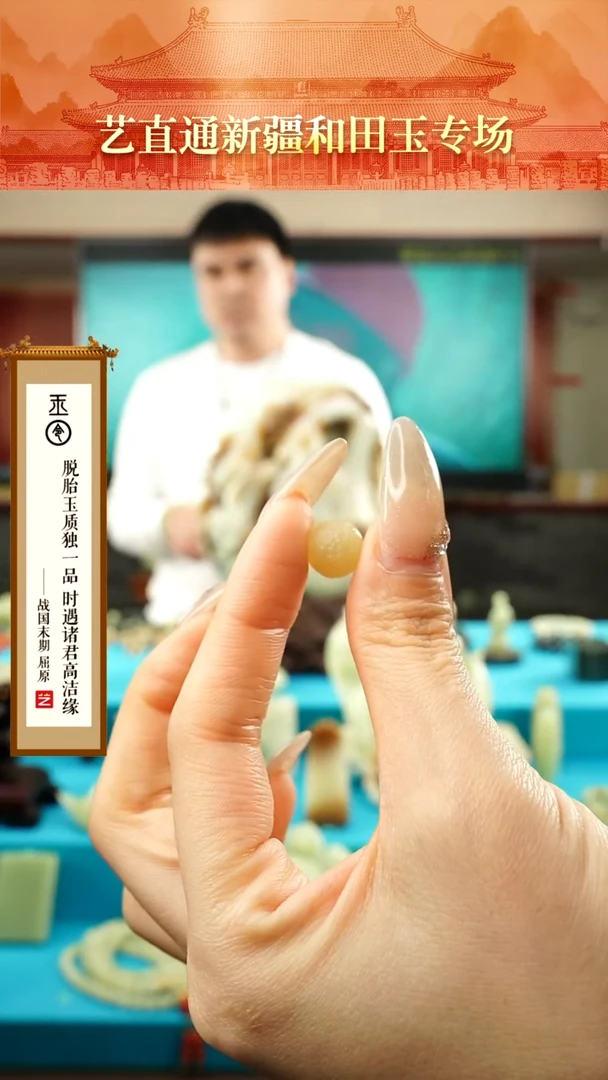 【闪购商品】和田玉挂件未镶嵌糖甘黄龙珠约10mm