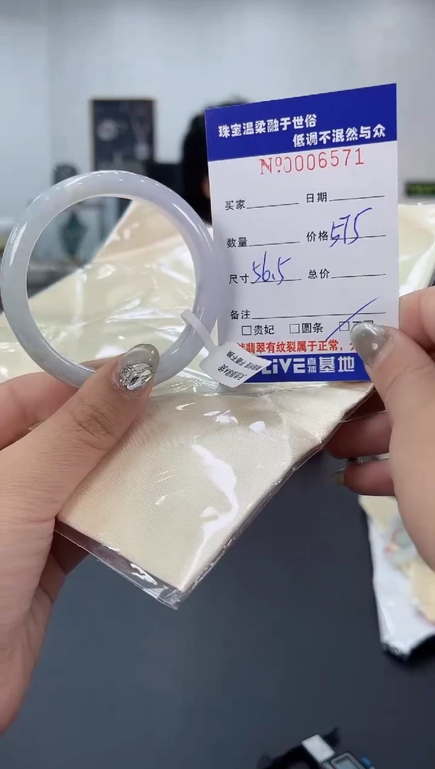 【闪购商品】翡翠手镯未镶嵌天然翡翠A货