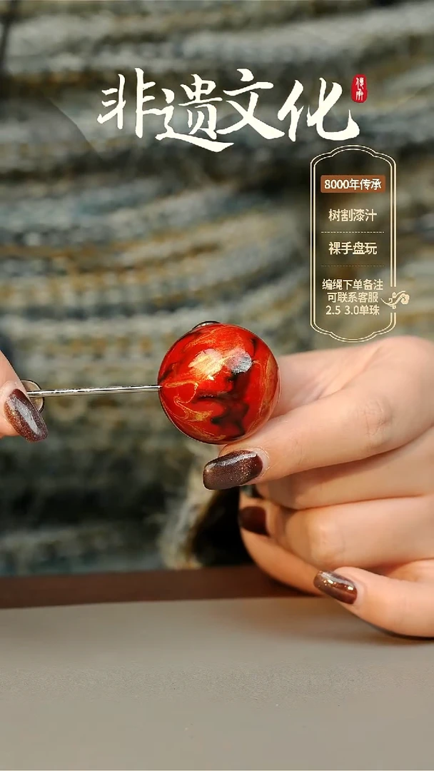 【闪购商品】大漆晚枫夜3.0单珠项链 非遗大漆珠