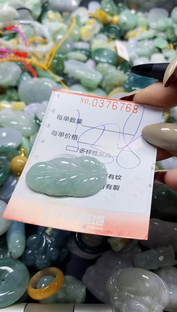 颈饰未镶嵌翡翠闪购0376768