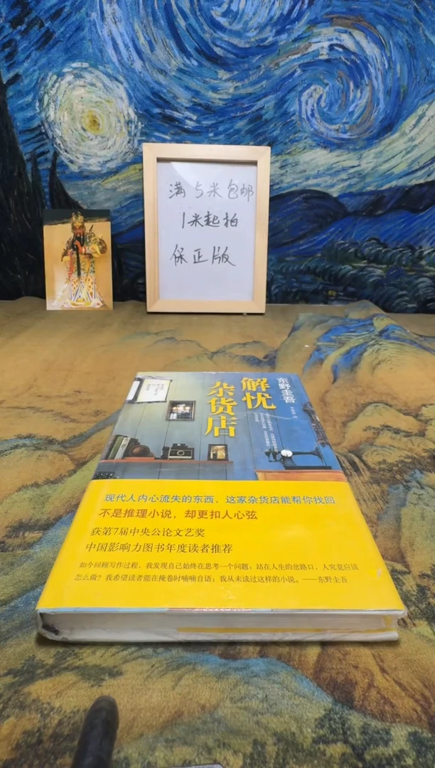 我****磨永威书社下单链接