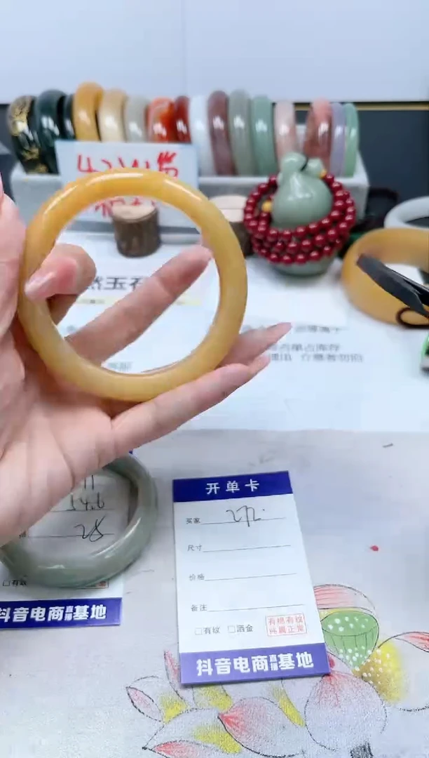 【闪购商品】石英质玉手镯未镶嵌272/65.7