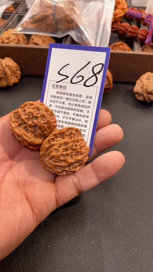 吊坠文玩核桃m***n福利