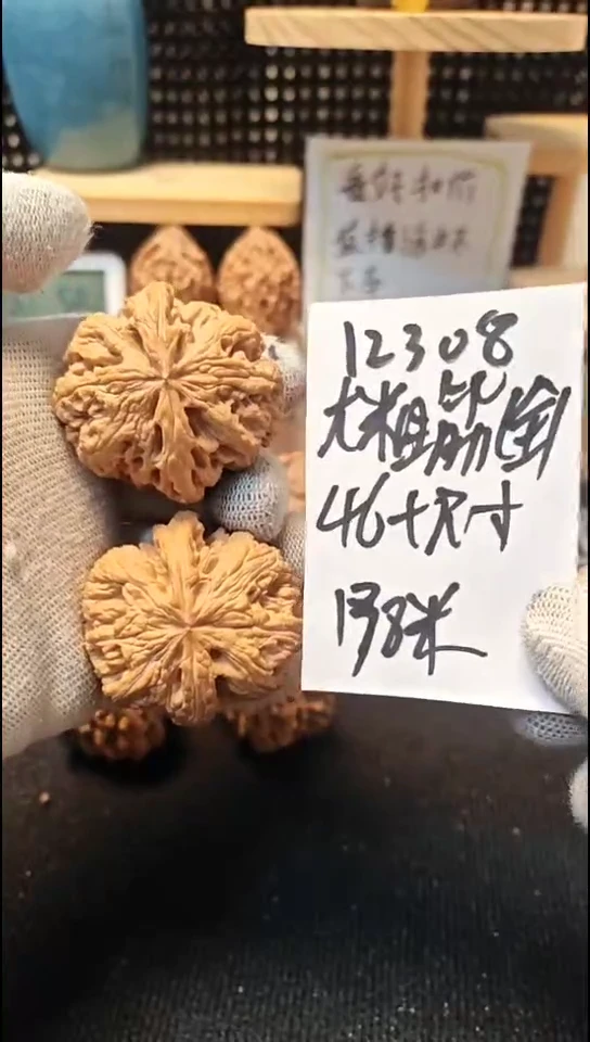 把件文玩核桃大粗筋全品