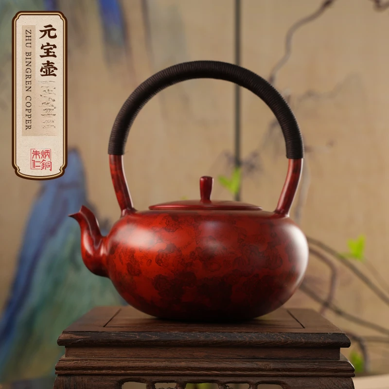 朱炳仁【元宝壶】茶壶大容量高端铜壶茶器纯手工紫铜壶家用煮水茶壶