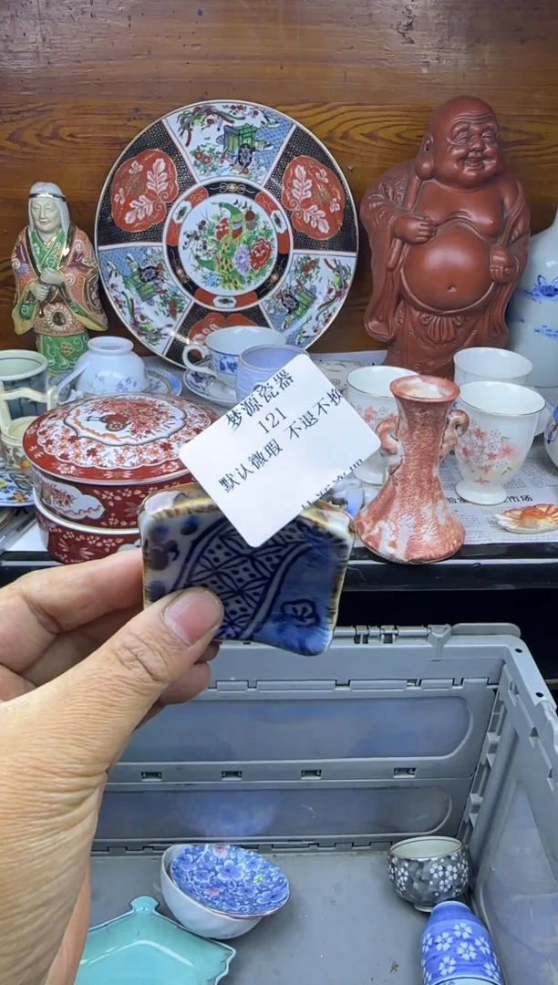 陶瓷七*?121llllll