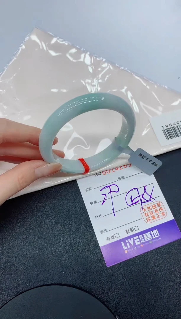 翡翠手镯未镶嵌4265缅甸翡翠手镯