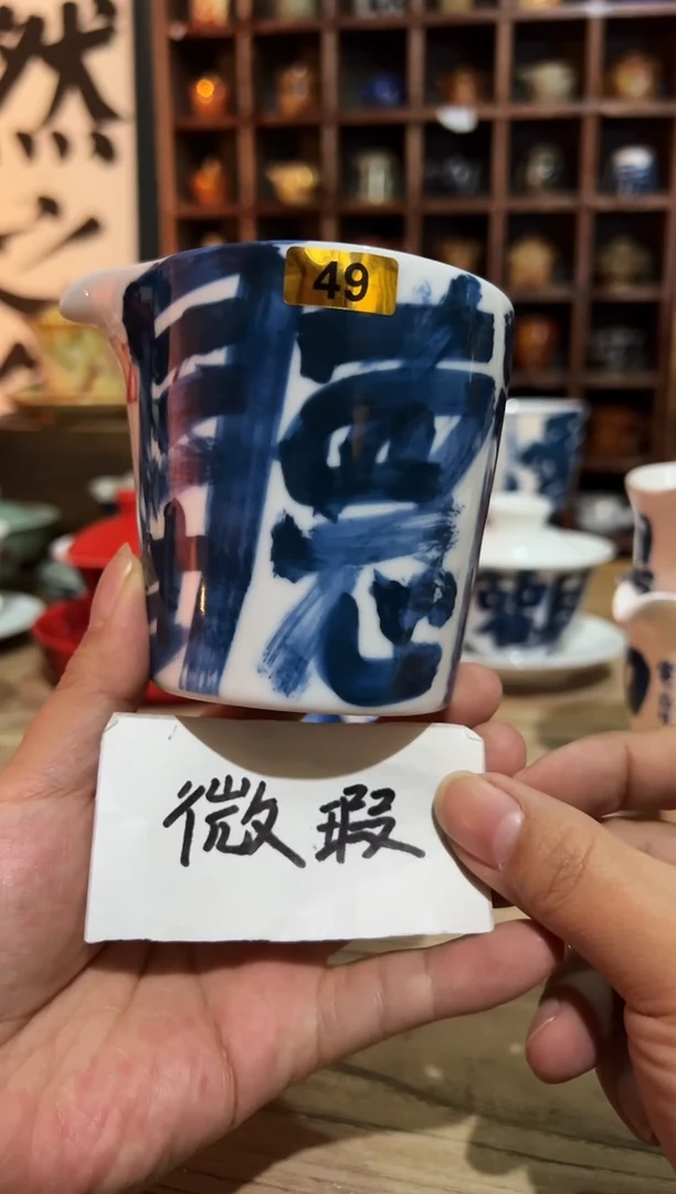 【闪购商品】观云听雨原创手绘茶具