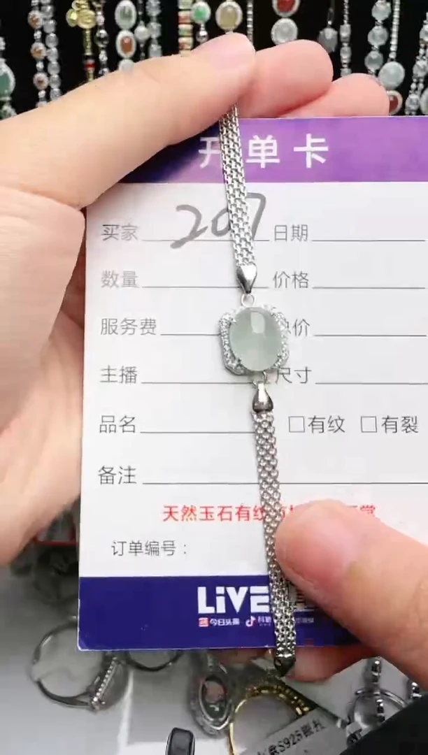 银S925镶嵌戒指翡翠1