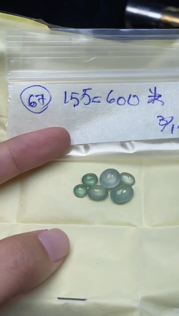 未镶嵌定制翡翠67