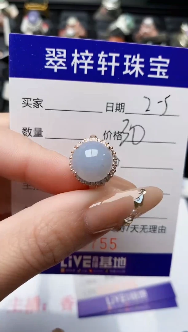 【闪购商品】翡翠戒指银S925镶嵌/8755