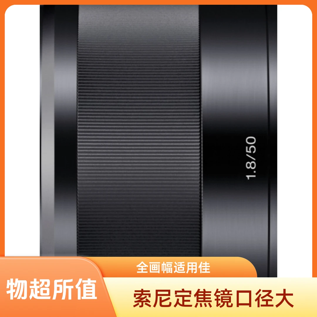 准新品 Sony/索尼 FE351.4GM 501.8 551.8 851.4GM全画幅定焦镜头