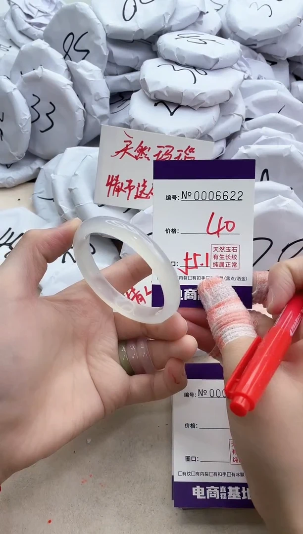 【闪购商品】玛瑙/玉髓手镯未镶嵌6622