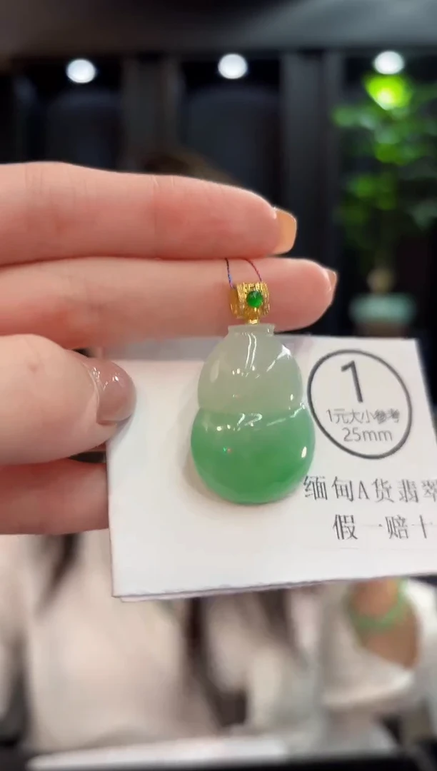 吊坠(不含链)18K金镶嵌翡翠 缅甸A货/支持复检/一件