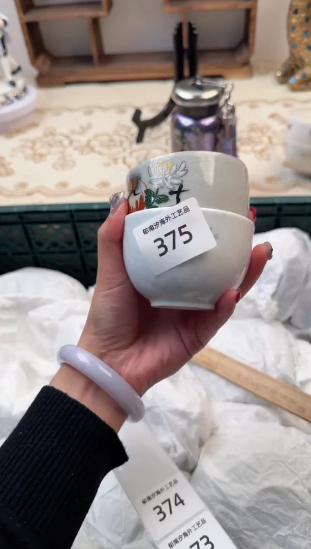 【闪购商品】瓷片B           375