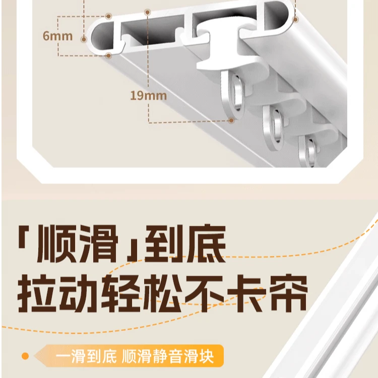 内开窗静音免打孔超薄铝合金静音滑轮窗帘轨道粘贴滑轨顶装侧装轨