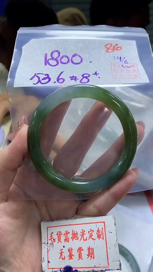 定制翡翠未镶嵌86毛货需精细抛光多样性发1件1800元