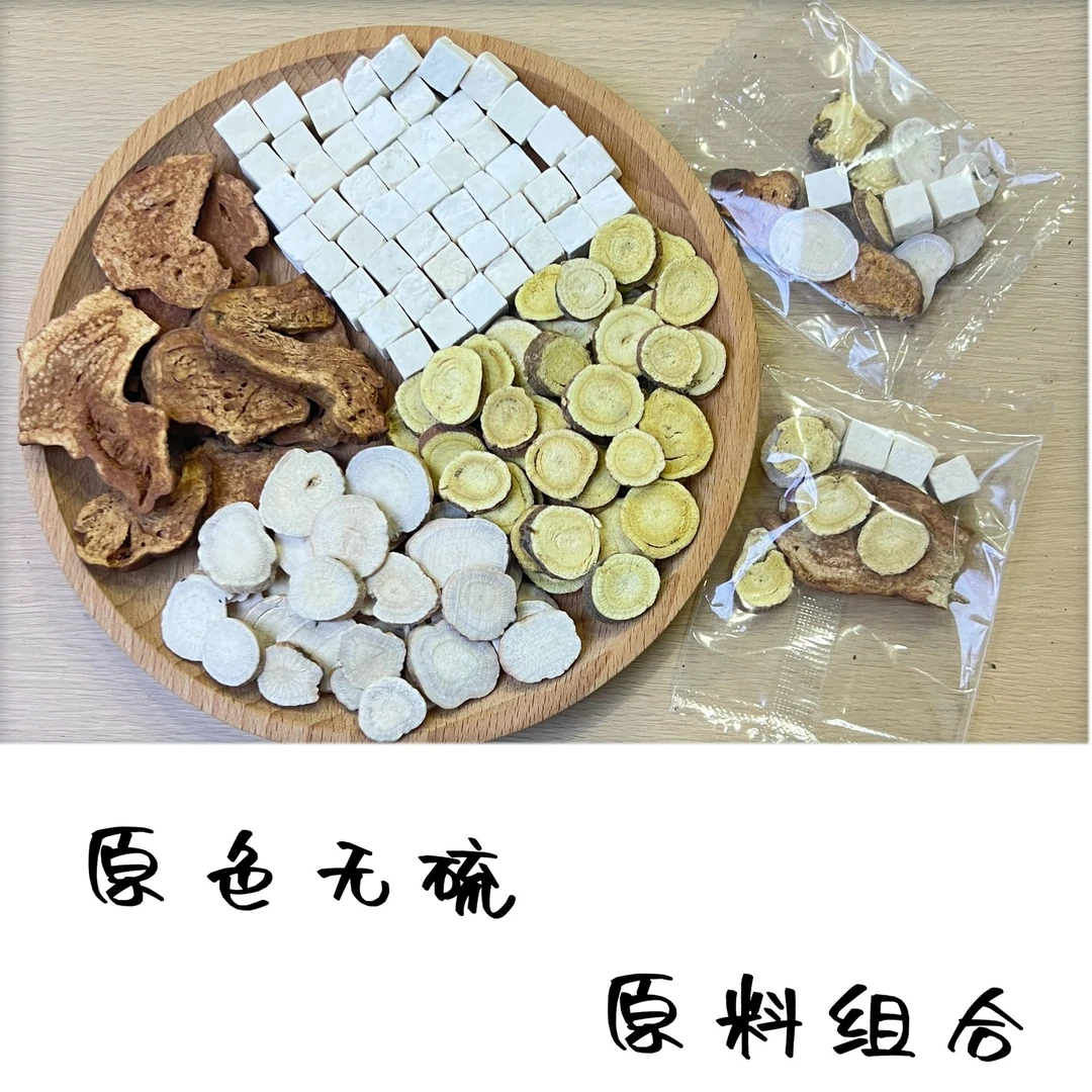 精选中药材 三白汤煮水食用 茯苓白芍白术甘草