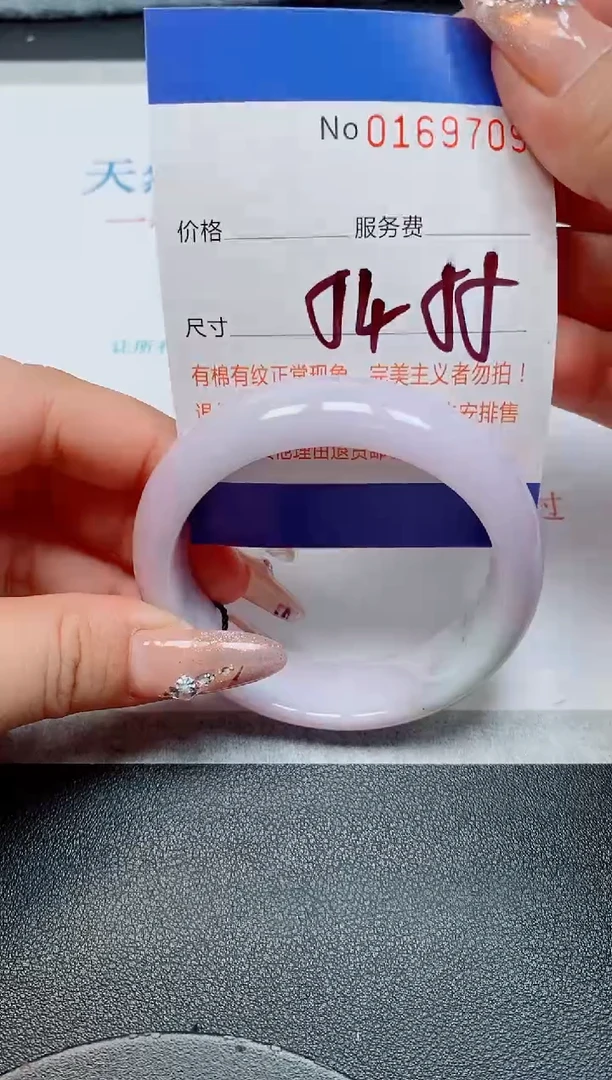 未镶嵌手镯翡翠天然缅甸翡翠169709