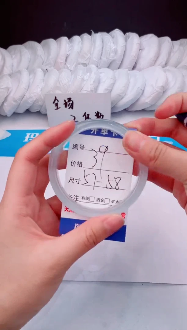 【闪购商品】石英质玉手镯未镶嵌冰蓝-57