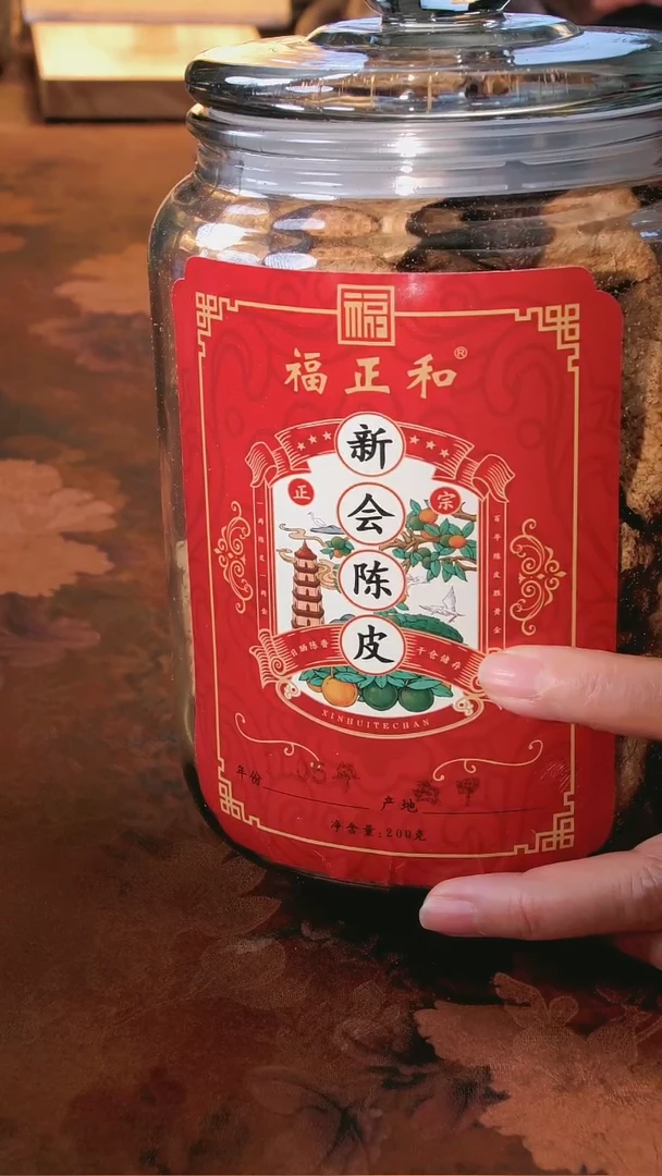 【闪购商品】陈皮礼盒‘’‘’‘’‘’