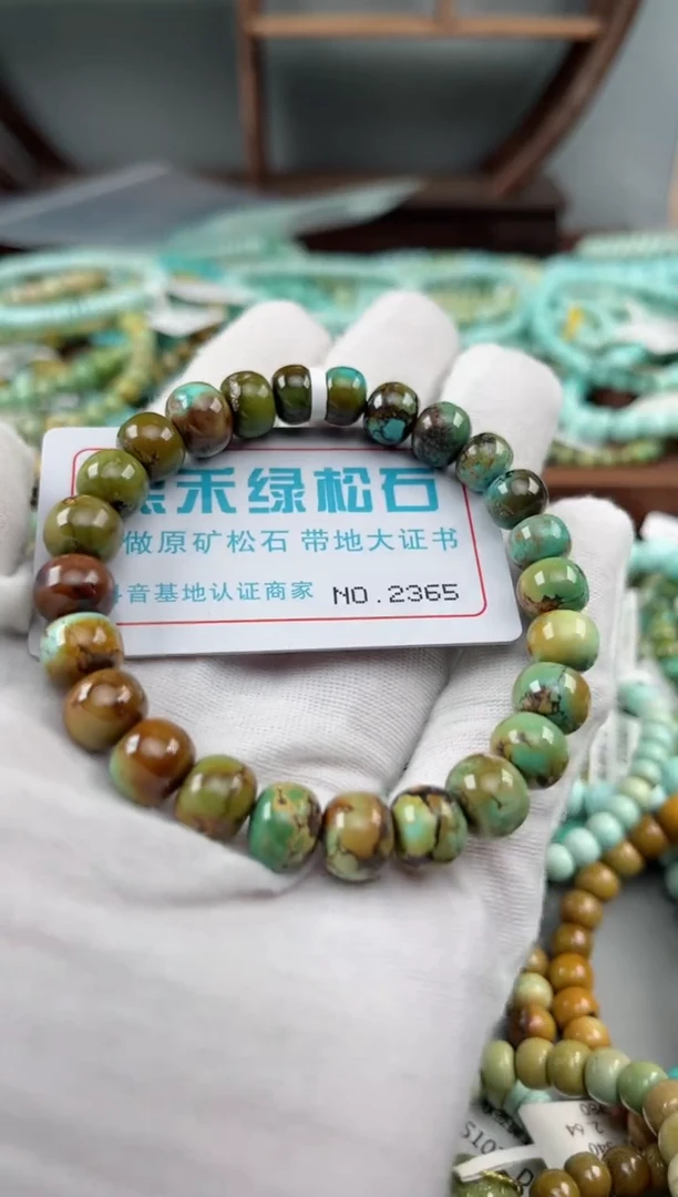 未镶嵌绿松石松石2365
